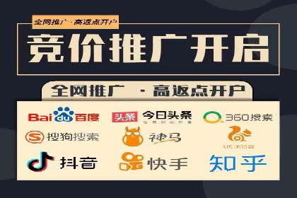 竞价推广实战经验：案例分析与实践