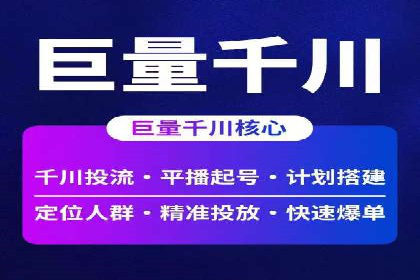 百度推广代运营实战案例解析
